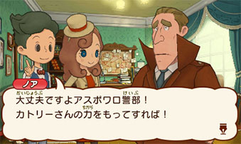 Laytons-Mystery-Journey-Dated_04-13-17_3DS.jpg