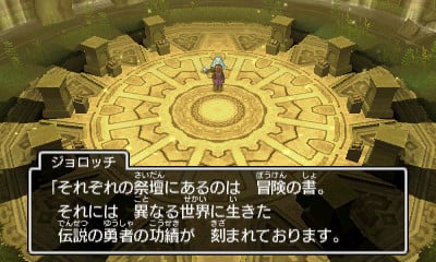 Dragon-Quest-XI_06-26-17_019.jpg