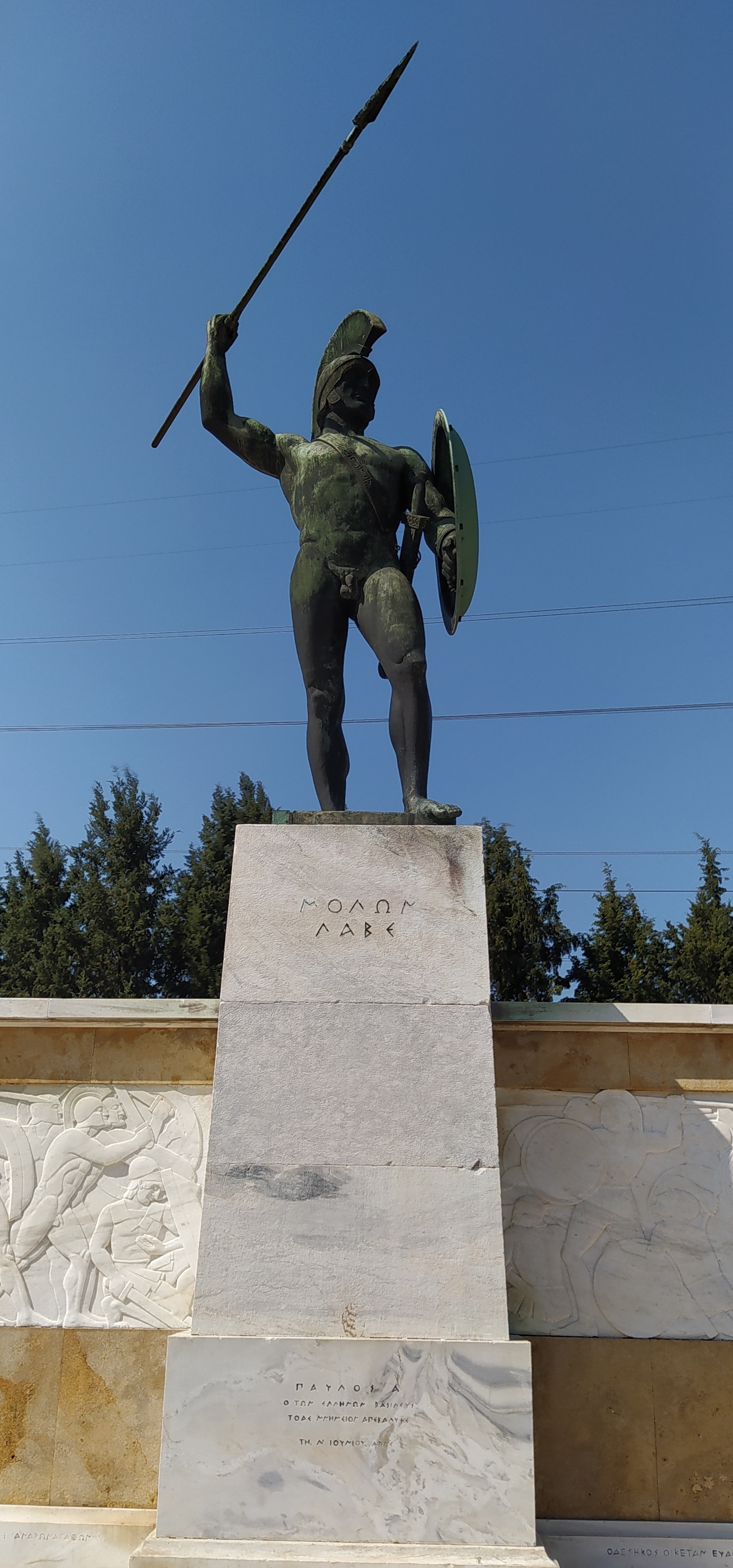 Leonidas.jpg