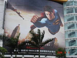 taiwan-billboard1.jpg