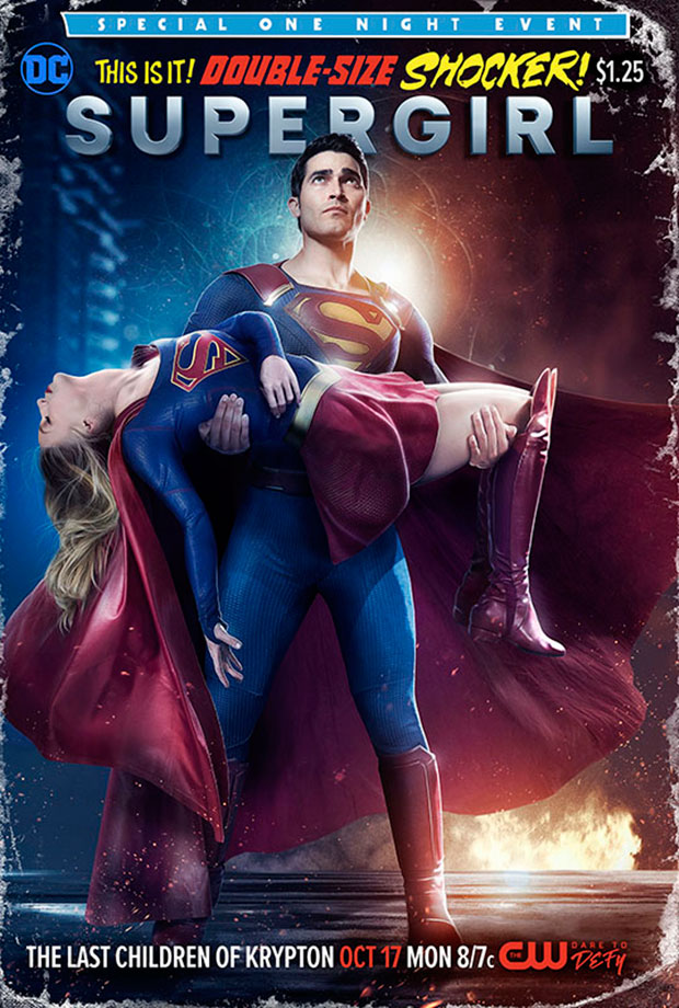 supergirl-crisis-cover-full.jpg