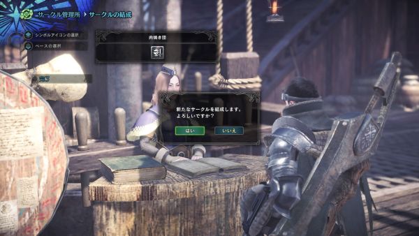 Monster-Hunter-World_2017_11-09-17_012.jpg