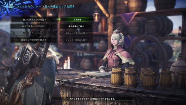 Monster-Hunter-World_2017_11-09-17_016.jpg