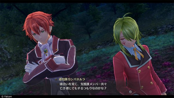 The-Legend-of-Heroes-Trails-of-Cold-Steel-IV-The-End-of-Saga_2018_06-21-18_003.jpg