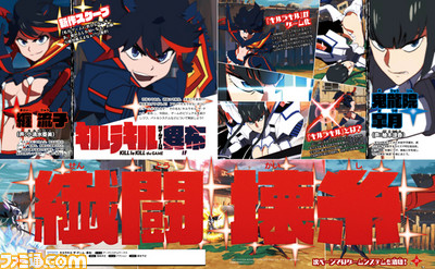 Kill-la-Kill-the-Game-IF_Famitsu_07-24-18_002.jpg