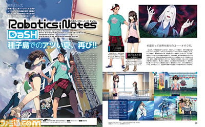Robotics-Notes-DaSH_Famitsu_07-31-18_002.jpg