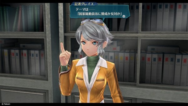 The-Legend-of-Heroes-Trails-of-Cold-Steel-IV-The-End-of-Saga_2018_08-30-18_005.jpg