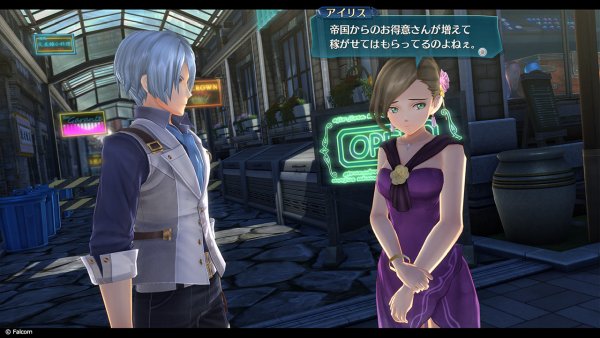 The-Legend-of-Heroes-Trails-of-Cold-Steel-IV-The-End-of-Saga_2018_08-30-18_006.jpg