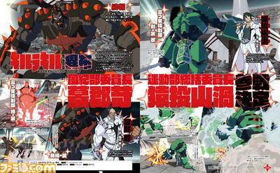 Kill-la-Kill-the-Game-IF_Famitsu_09-11-18_002.jpg
