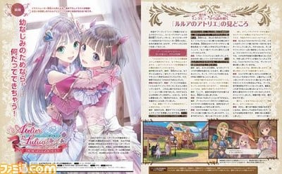 Atelier-Lulua_Famitsu_11-06-18_002.jpg