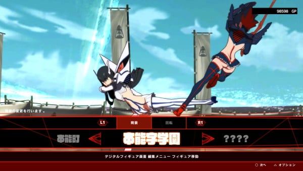 Kill-la-Kill-the-Game-IF_2019_02-27-19_012.jpg